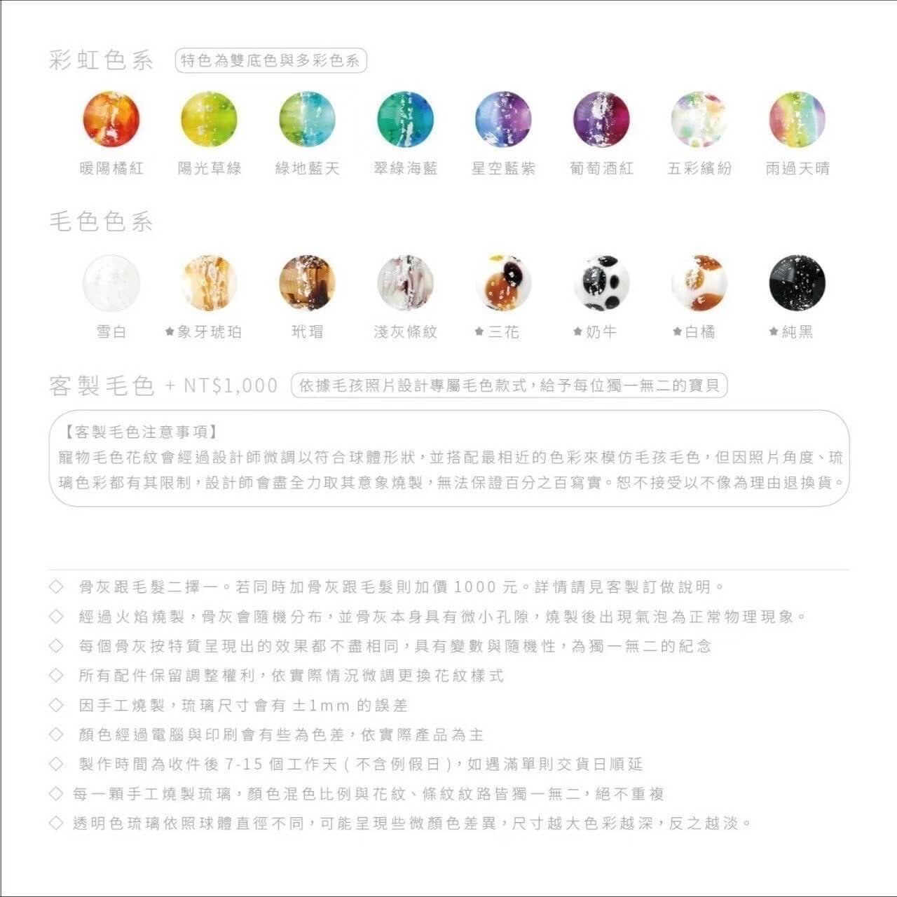 LINE ALBUM 光之琉璃 240425 1