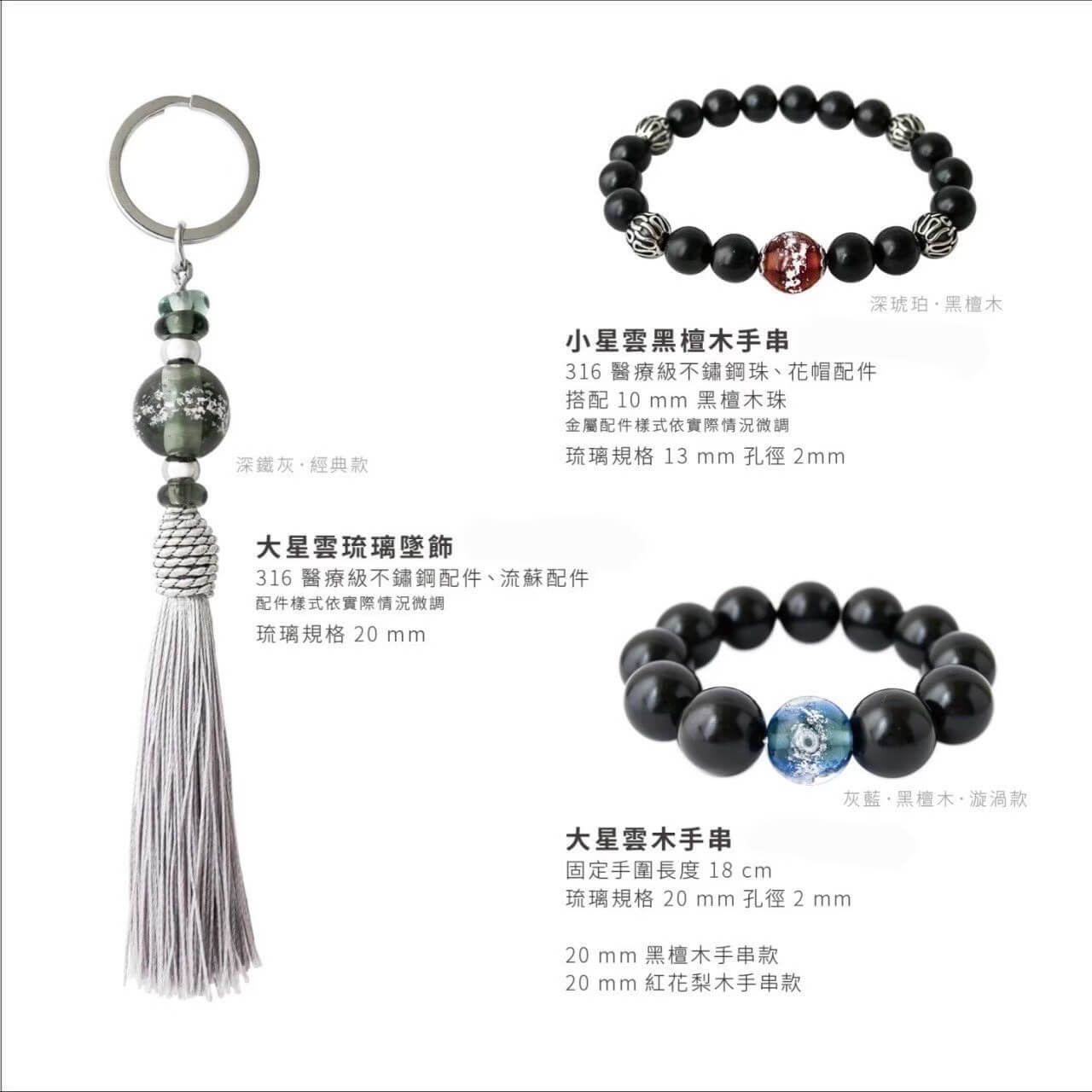 LINE ALBUM 光之琉璃 240425 9