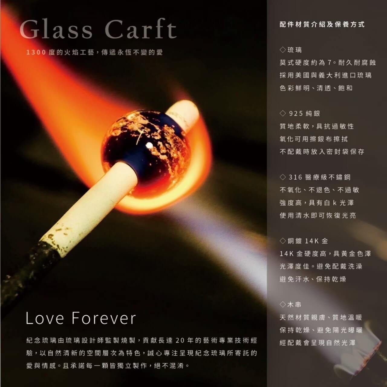 LINE ALBUM 光之琉璃 240425 13