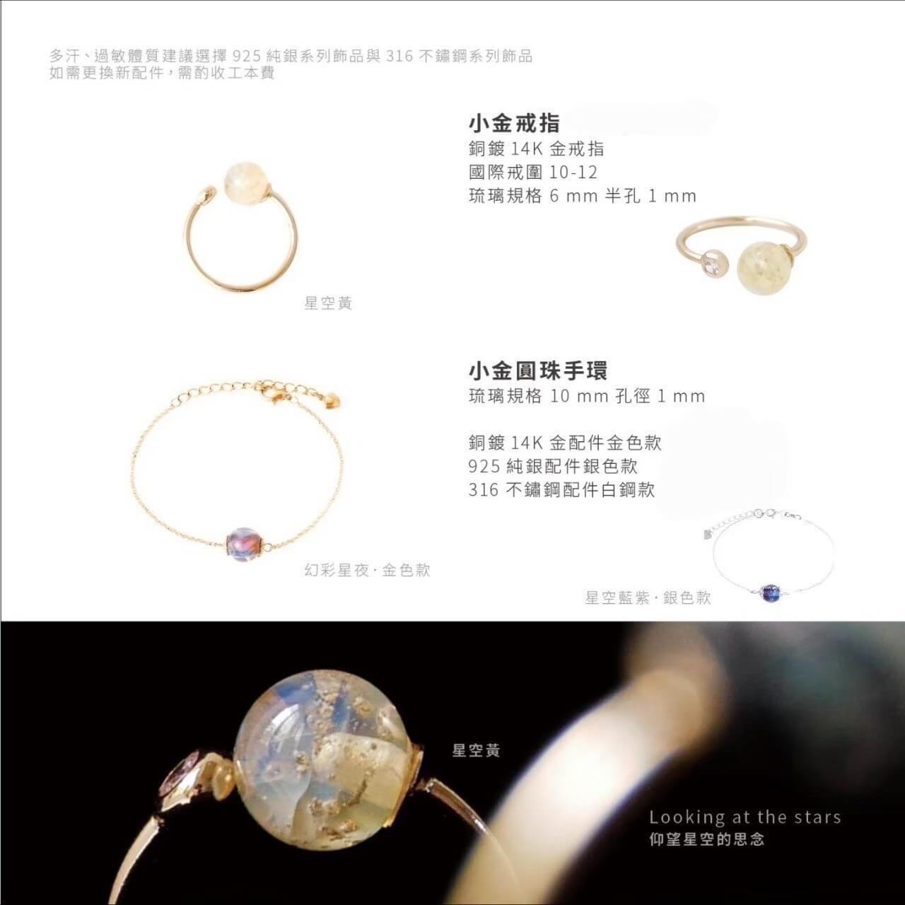 LINE ALBUM 光之琉璃 240425 5