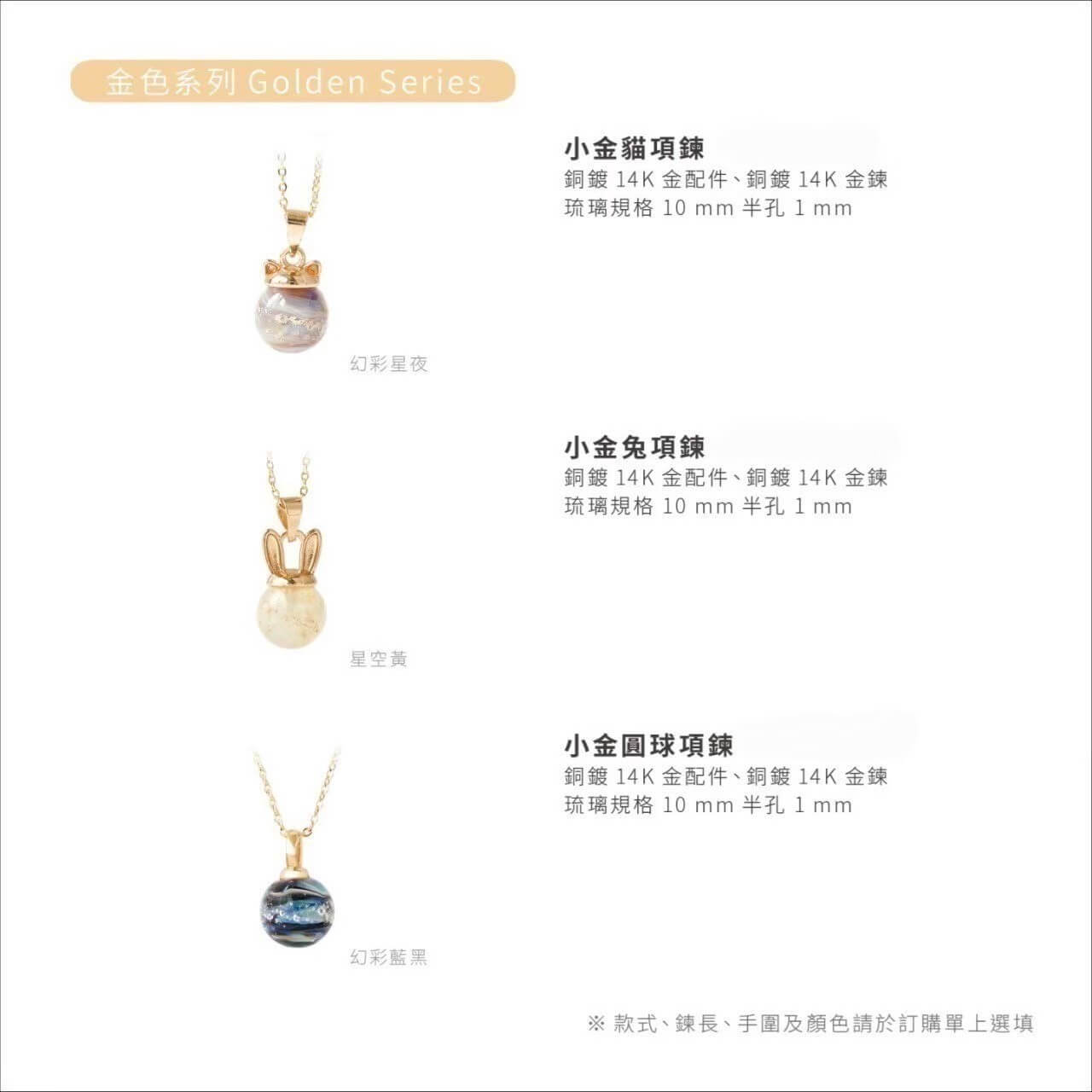 LINE ALBUM 光之琉璃 240425 6