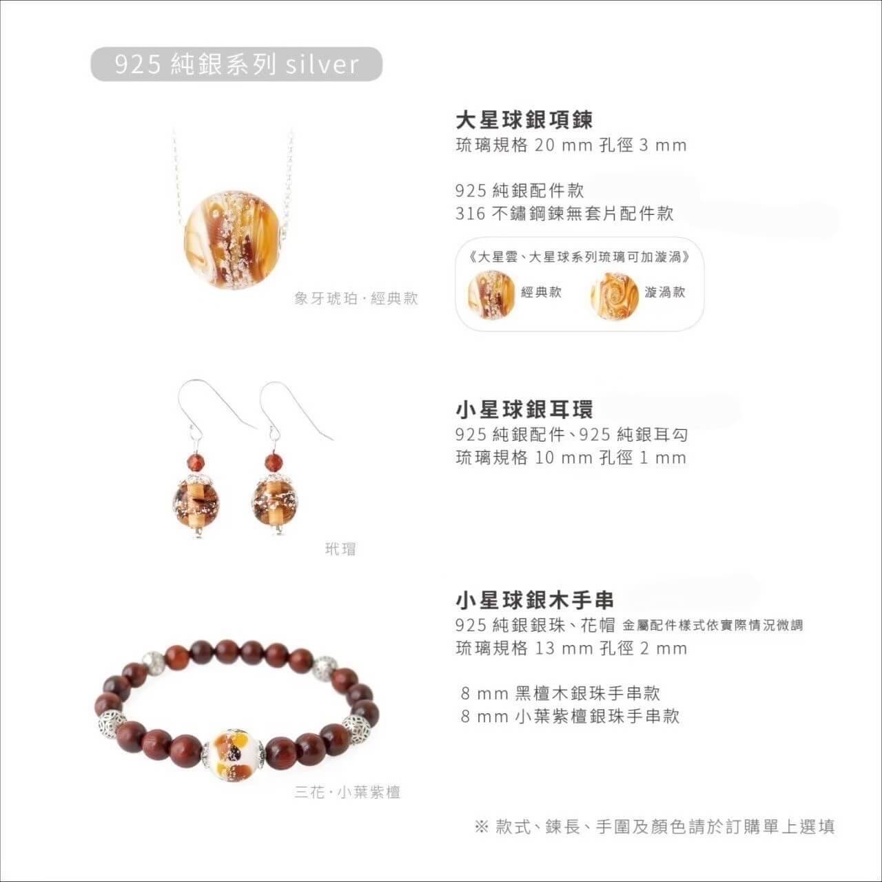 LINE ALBUM 光之琉璃 240425 8