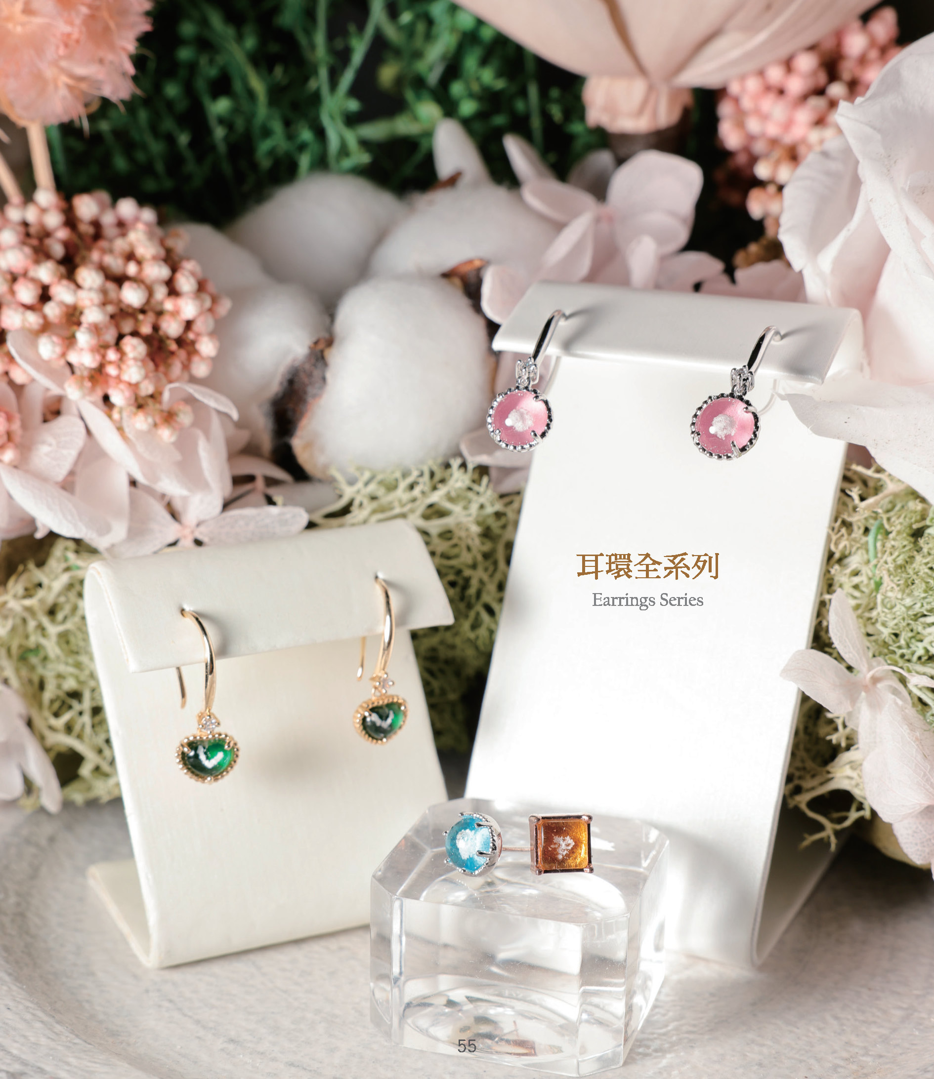 2024 VG 新版Dm 單頁版 Page56