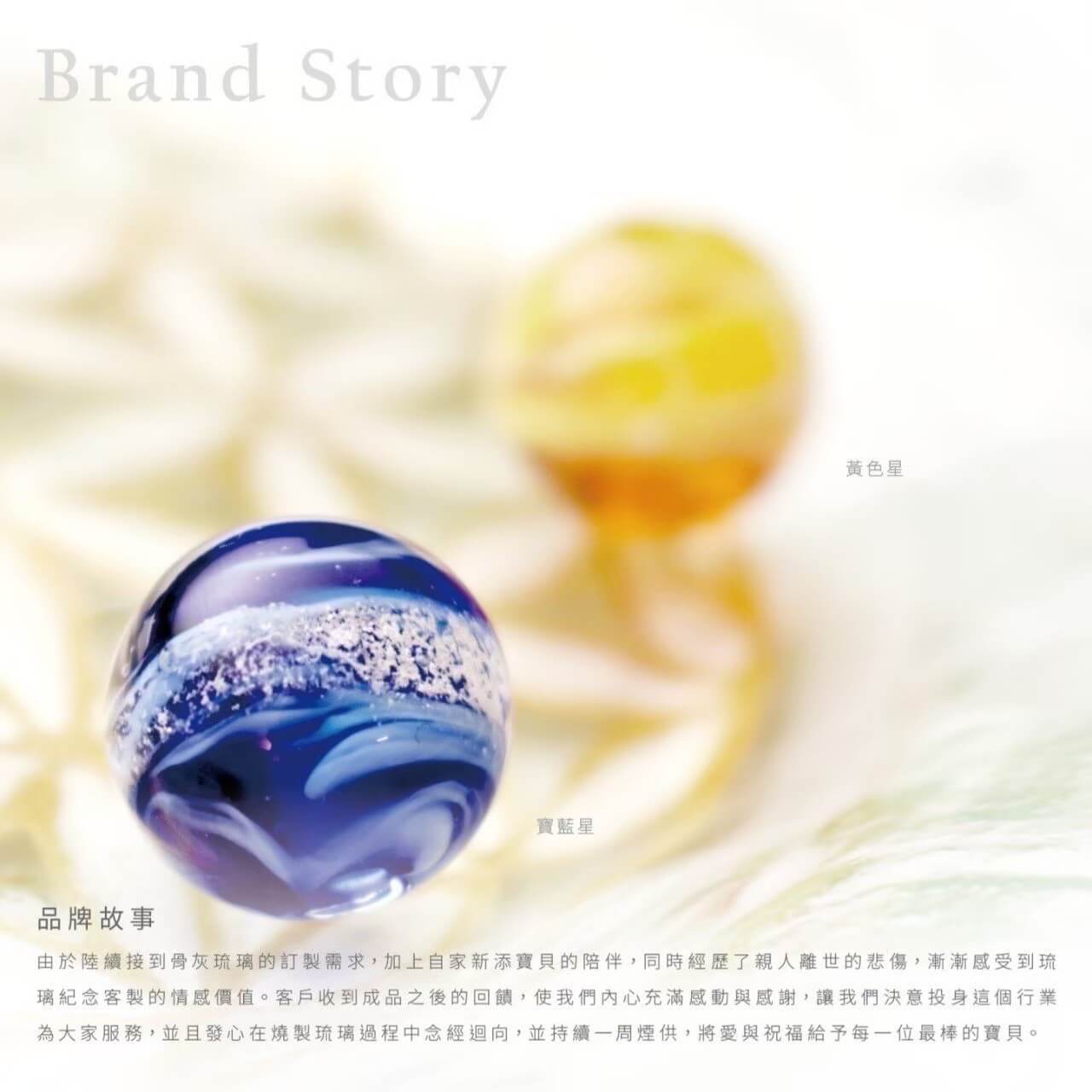 LINE ALBUM 光之琉璃 240425 14