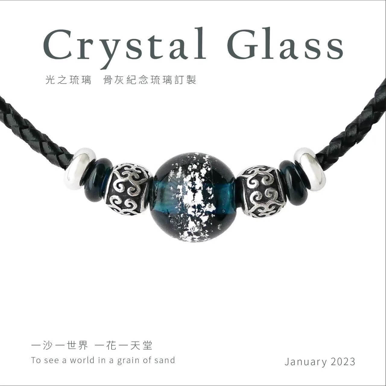 LINE ALBUM 光之琉璃 240425 15