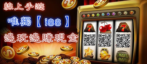 賺錢手遊